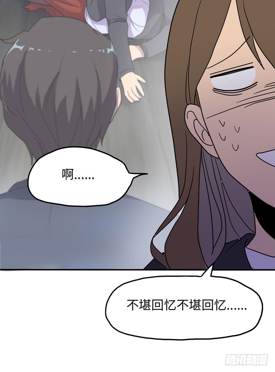 约法4章？47
