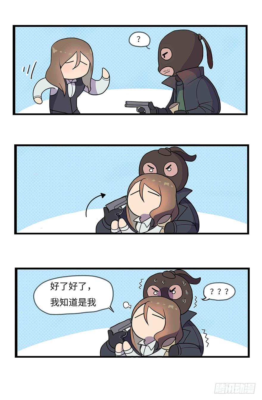 活到现在全靠命硬18