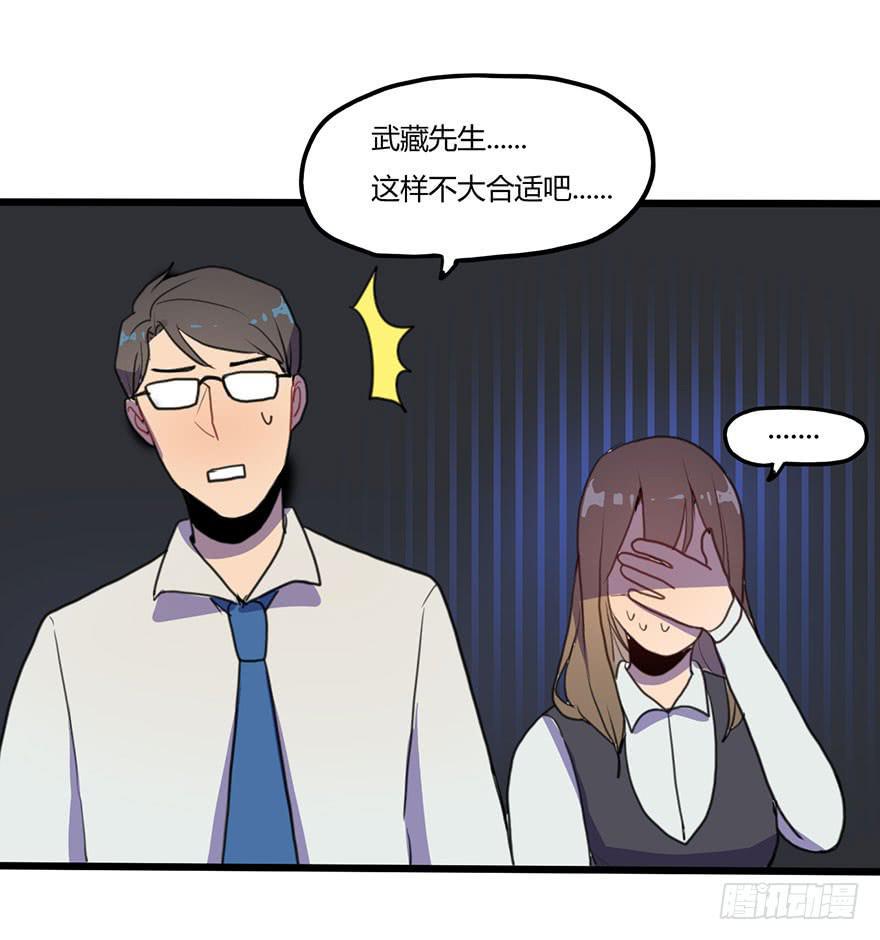 打发走了15