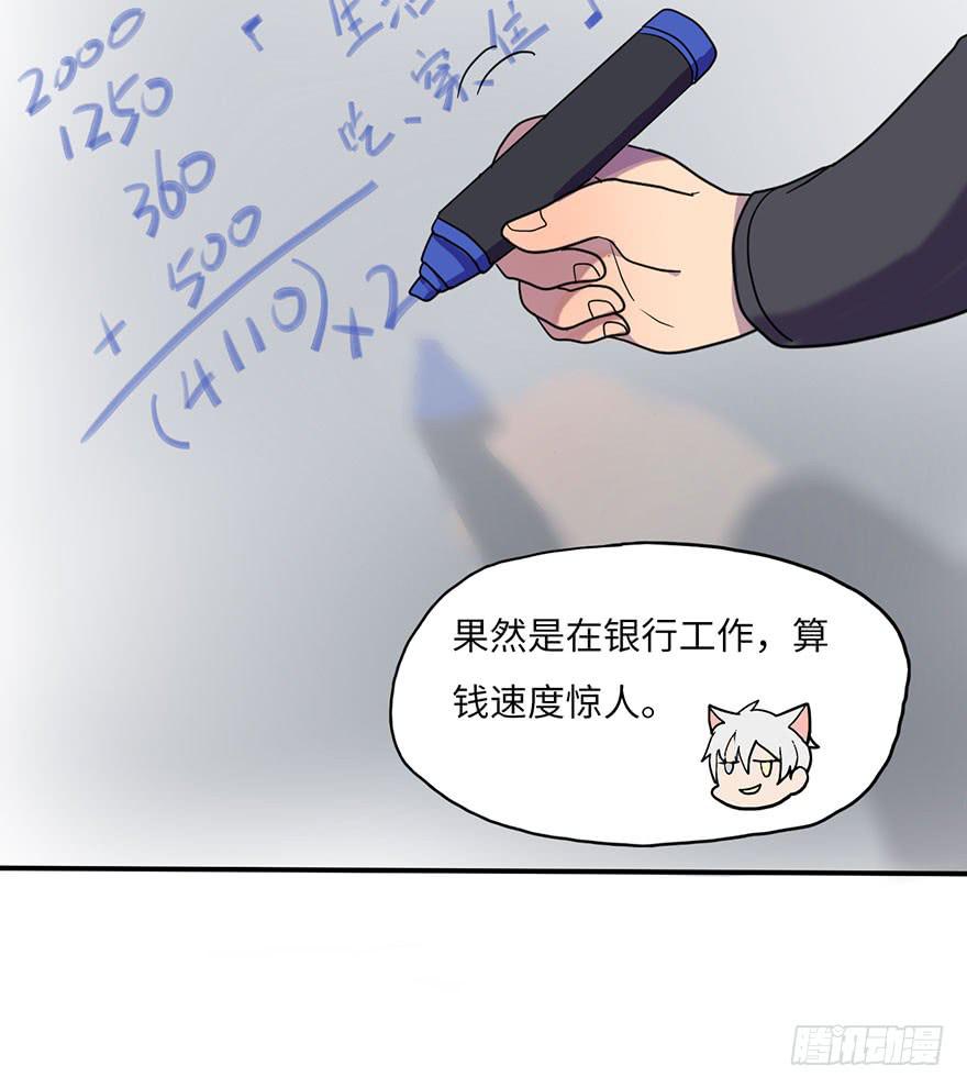 约法4章？25