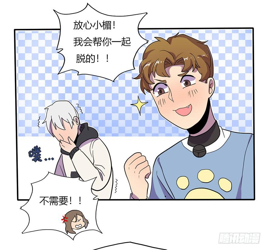 新组长来报道！17