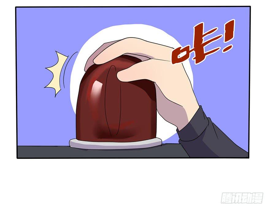 被逮捕了34