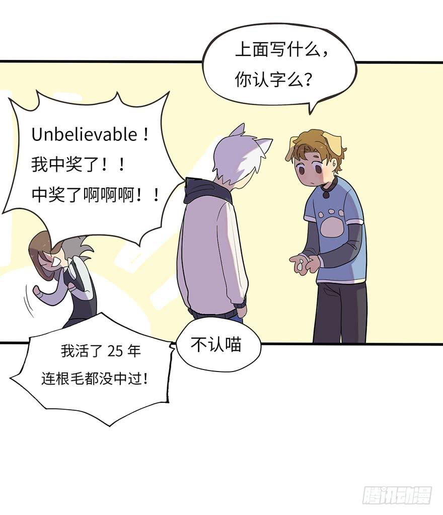 是宠物！1