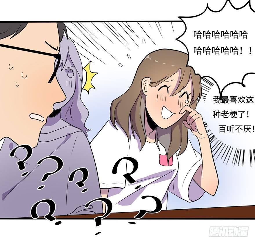 愣着干嘛赶紧笑22
