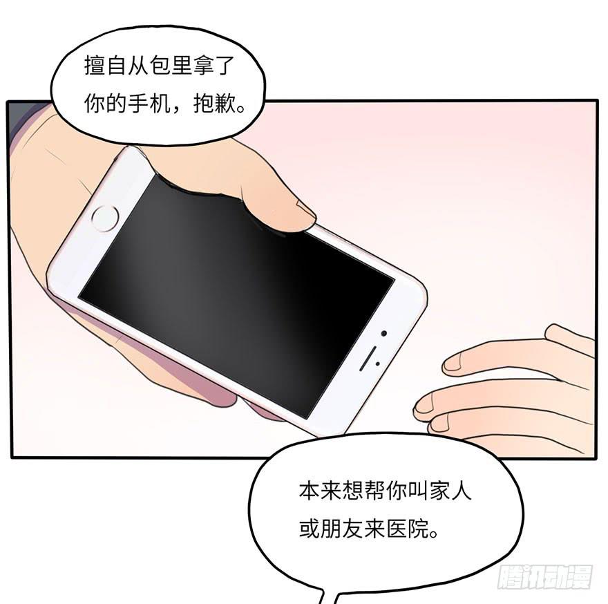 我来过这里？6