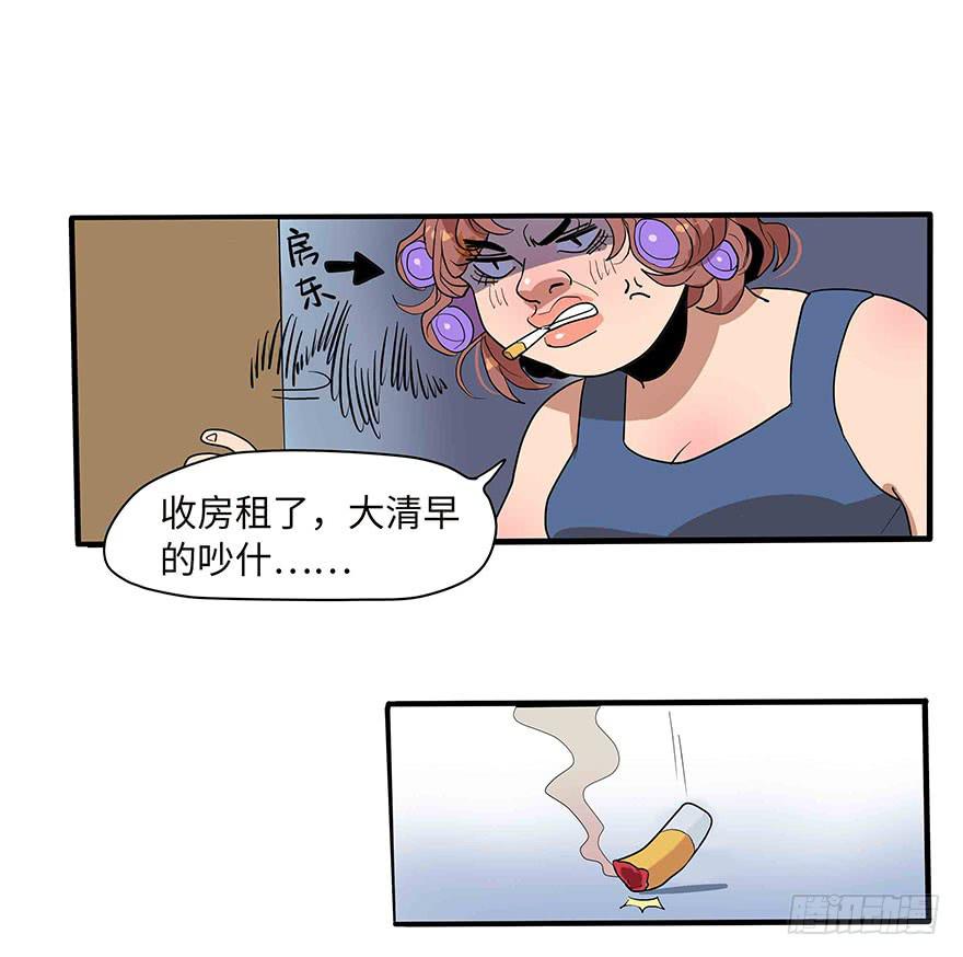 活到现在全靠命硬65