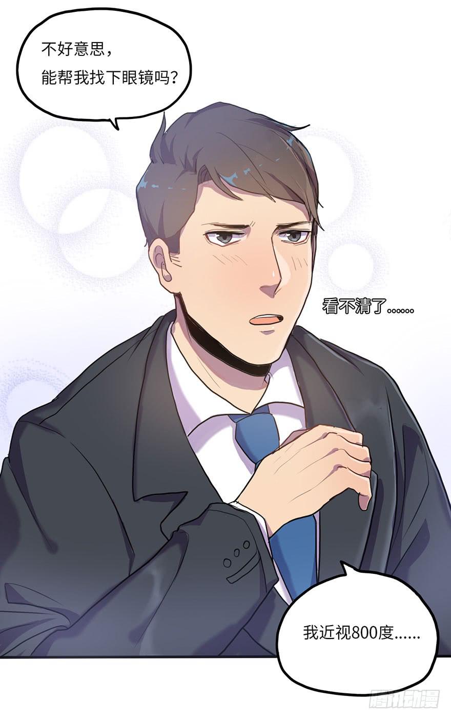 我来过这里？23