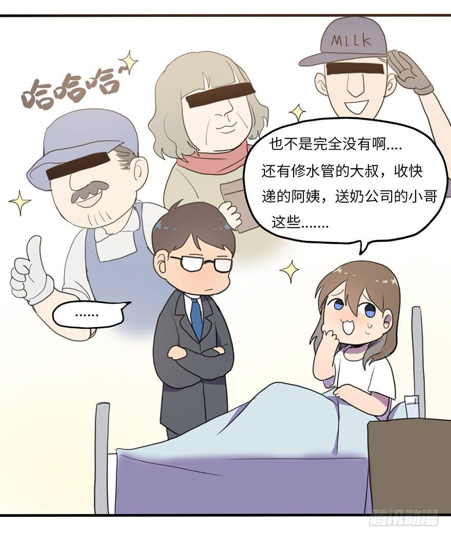 我来过这里？8