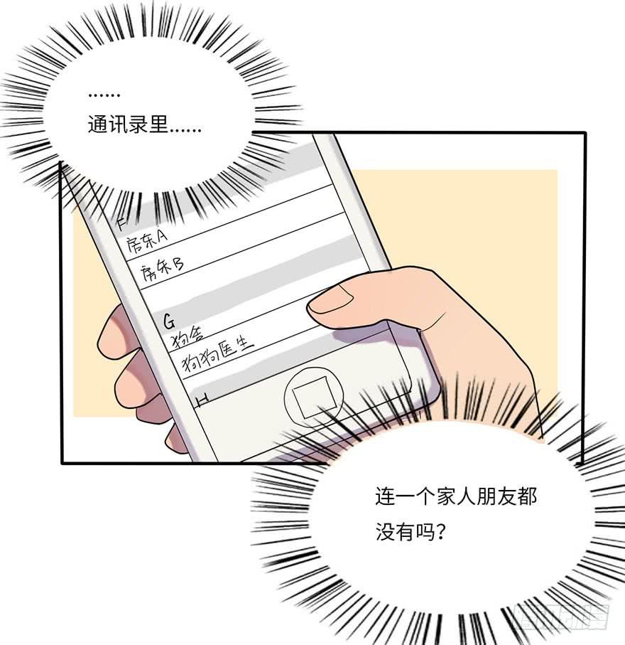 熟悉的味道37