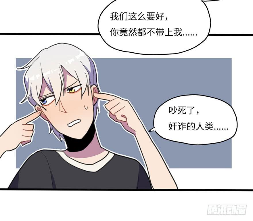 我应该早点割掉你的蛋蛋28