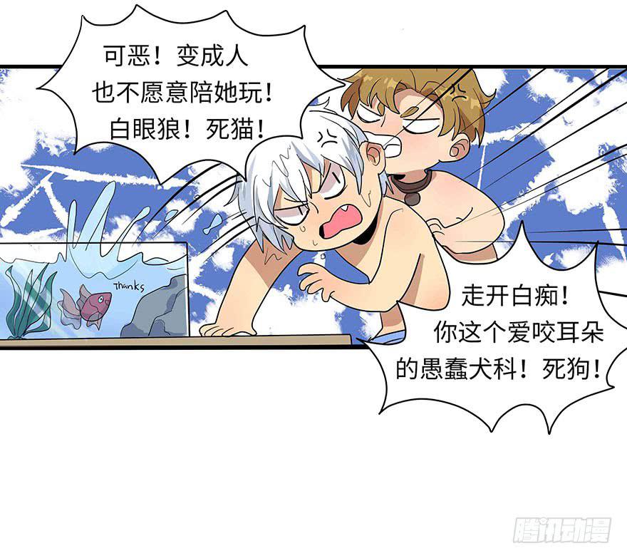 活到现在全靠命硬62