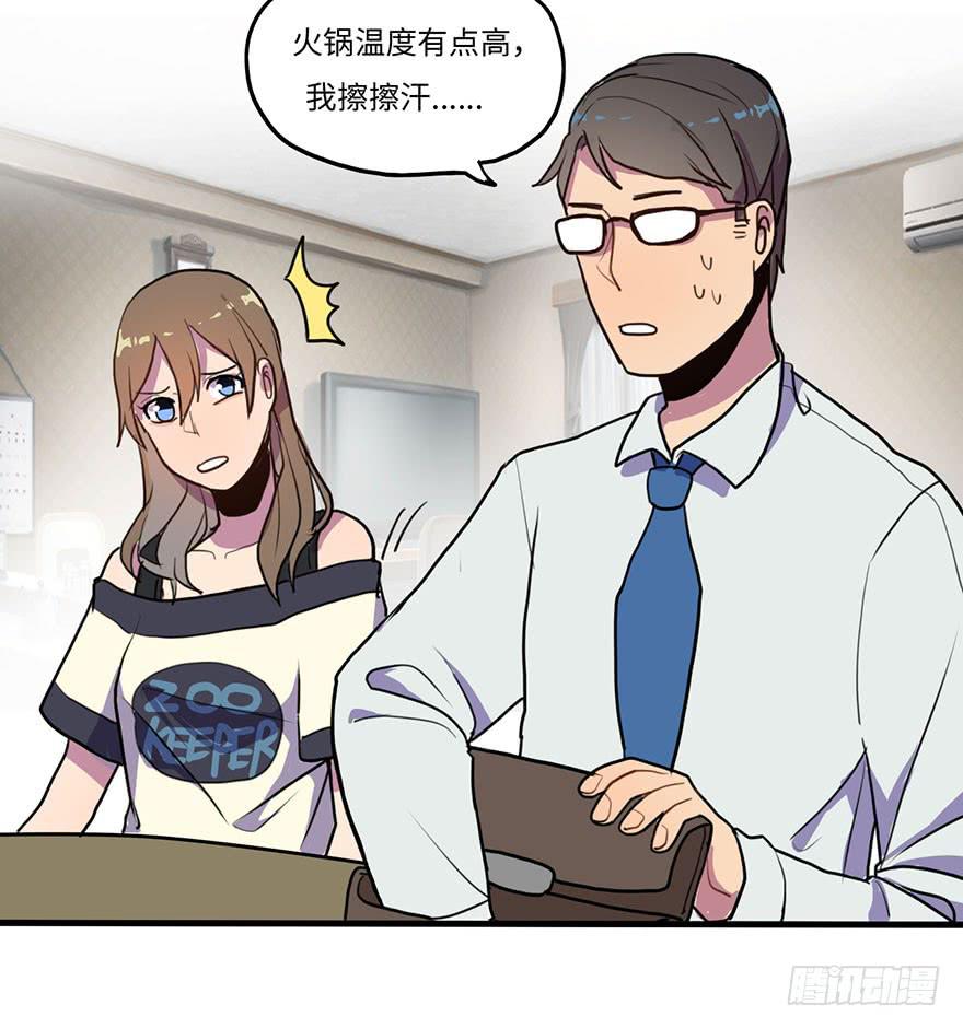 还手机34