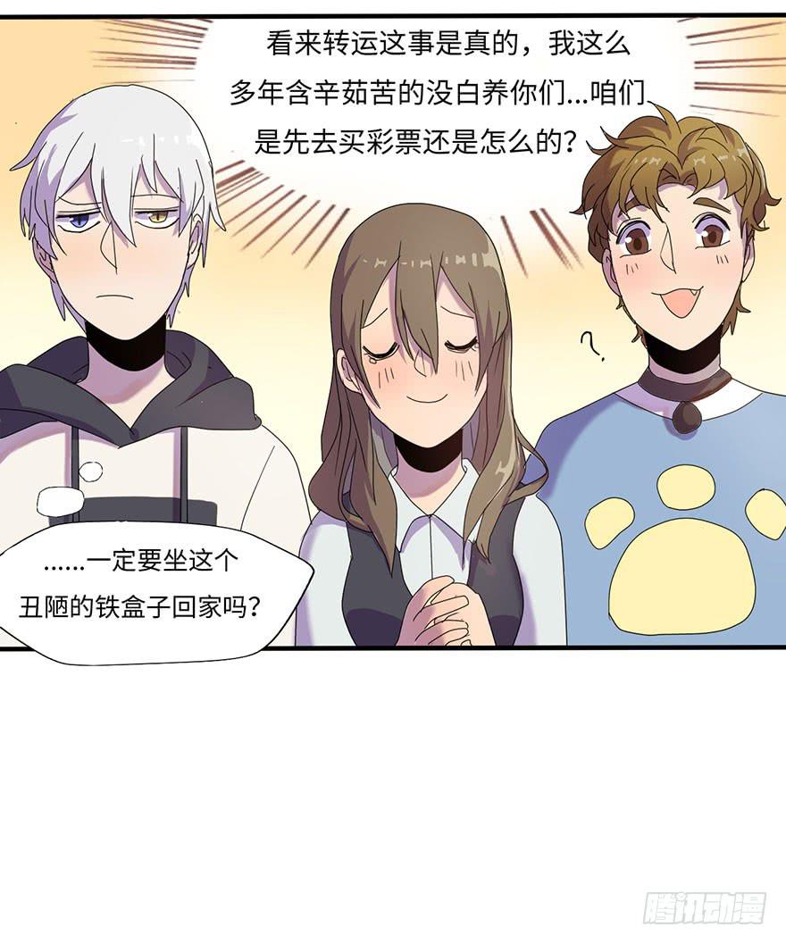 就这样，普通地亲上了4