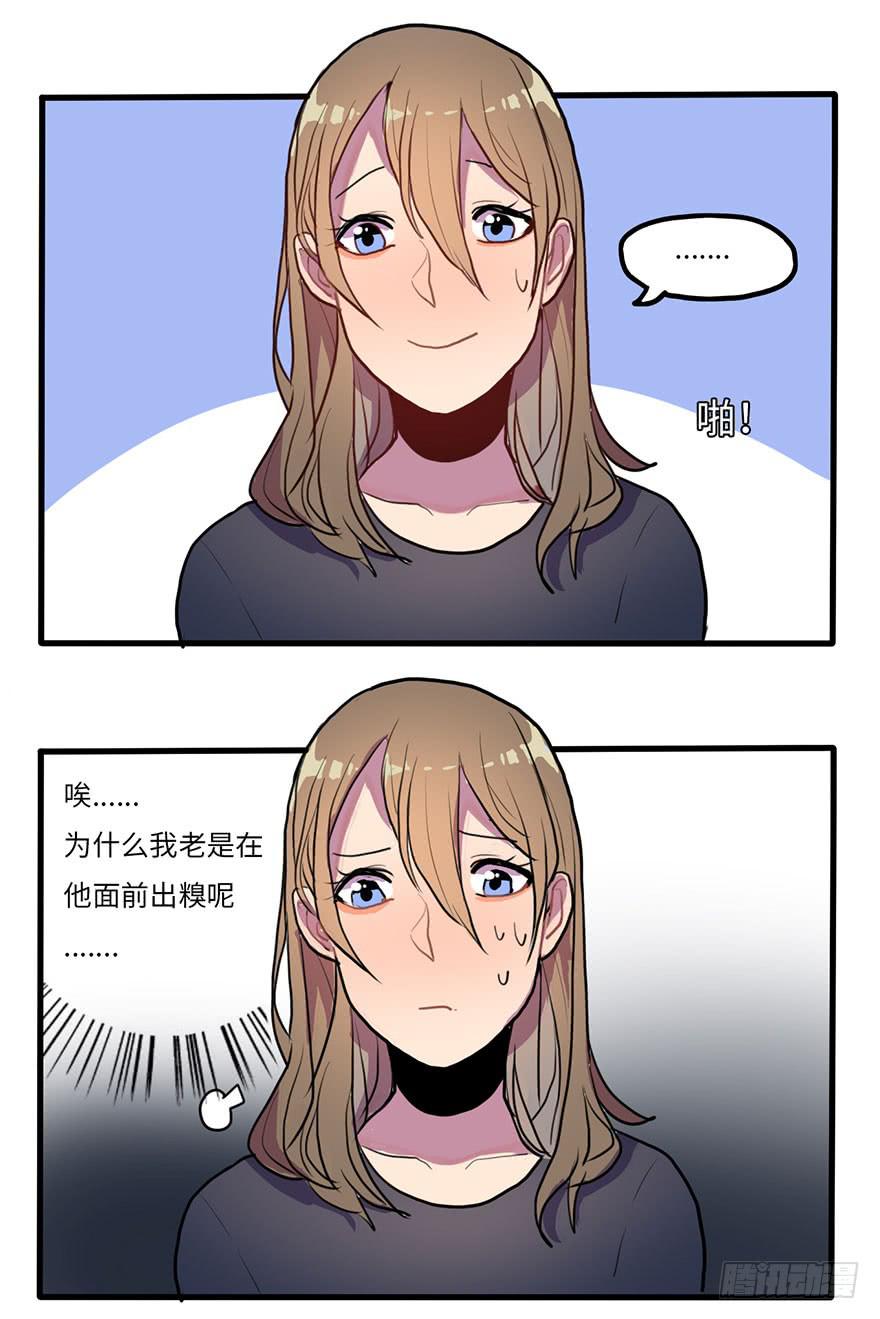 突如其来的关心6