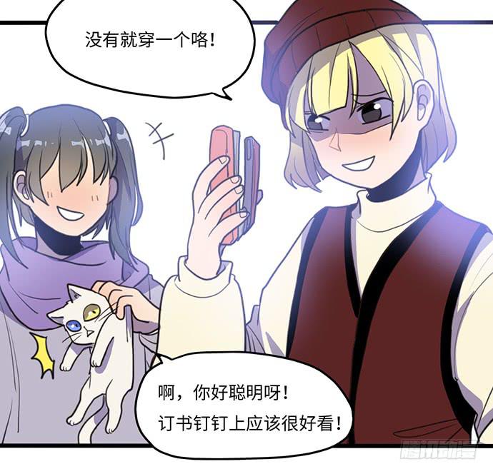 再次见面24