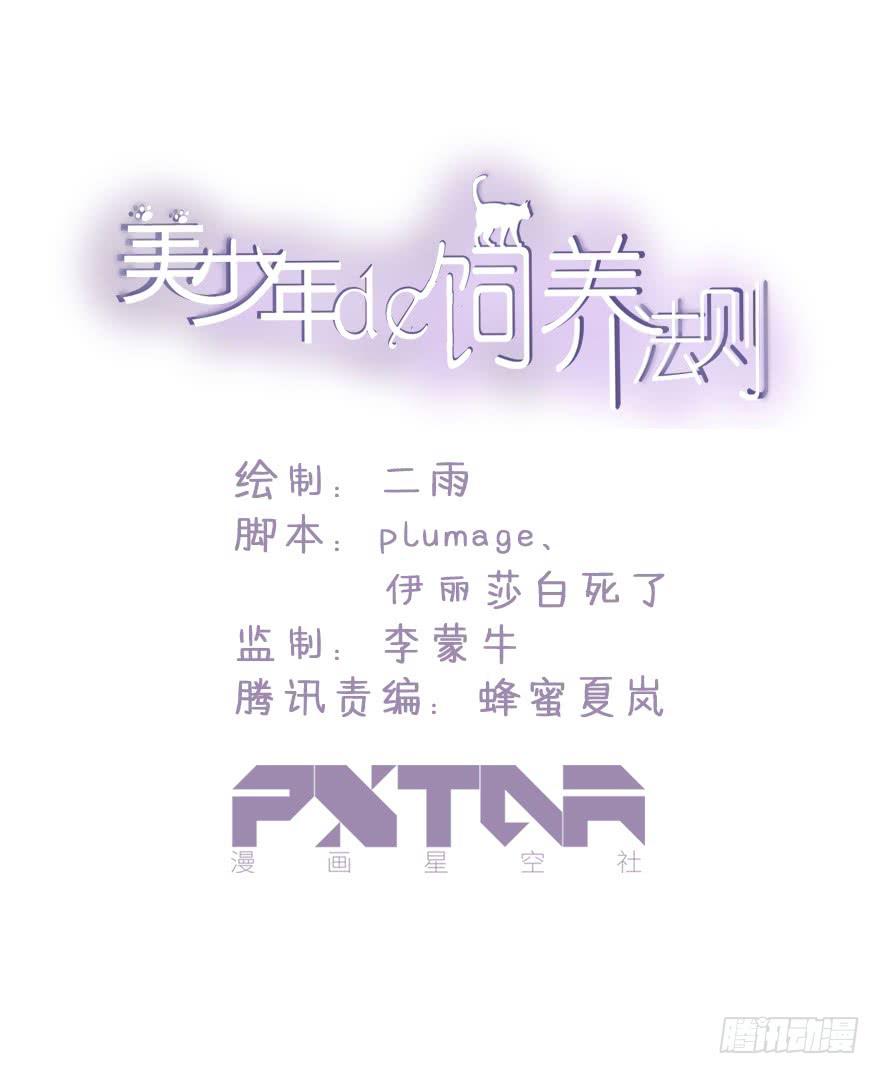 异常热情3