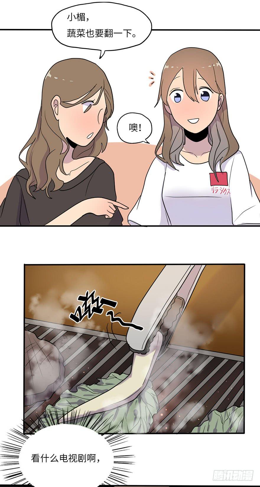 愣着干嘛赶紧笑2
