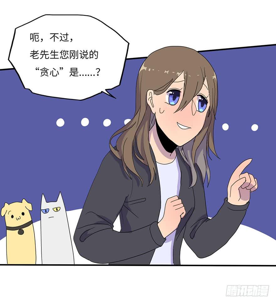 被逮捕了49