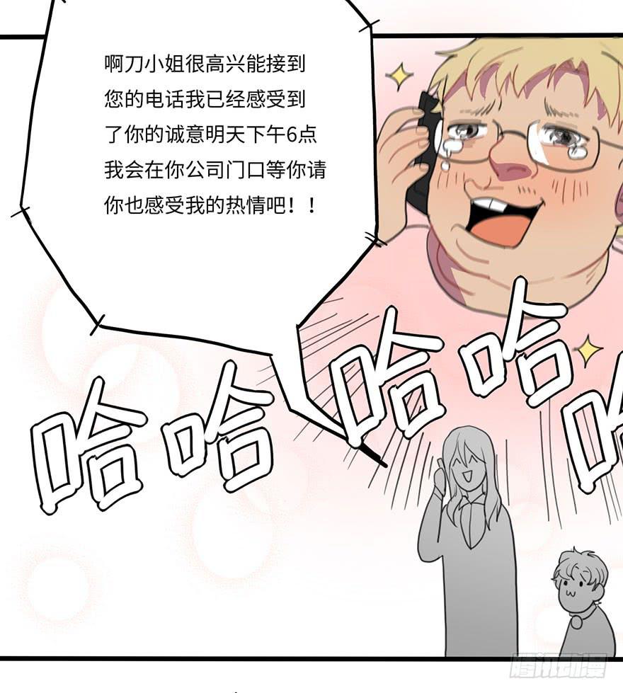 异常热情16