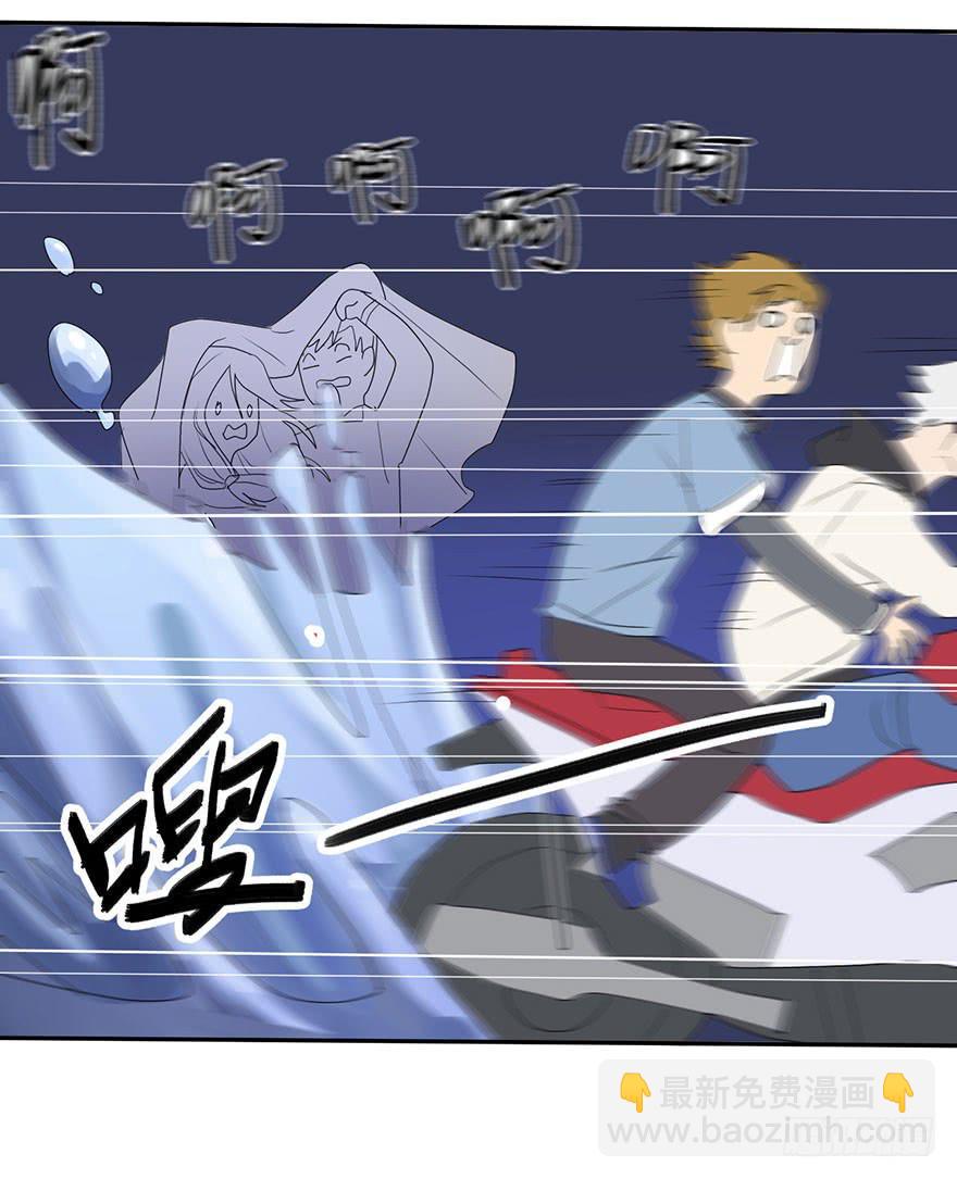 被逮捕了3