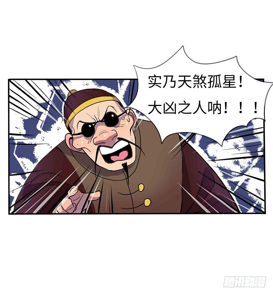 活到现在全靠命硬24