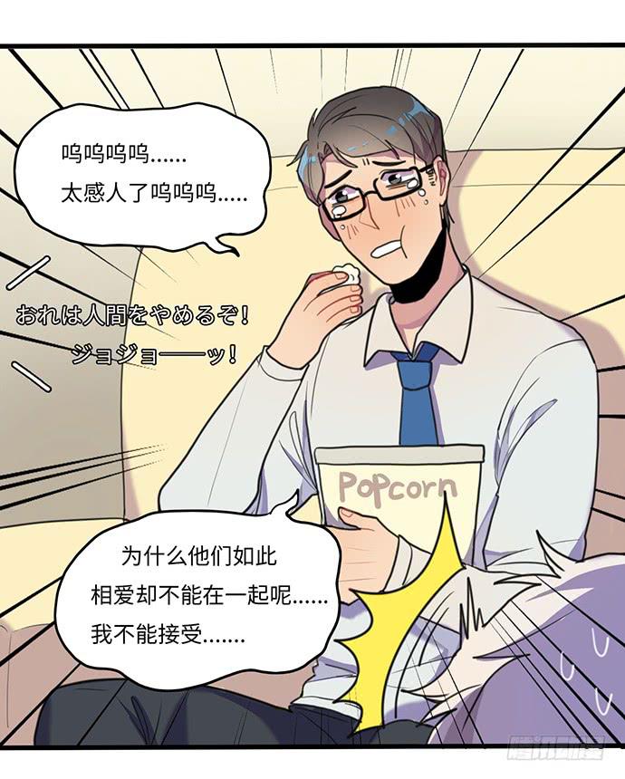 突然的消息33