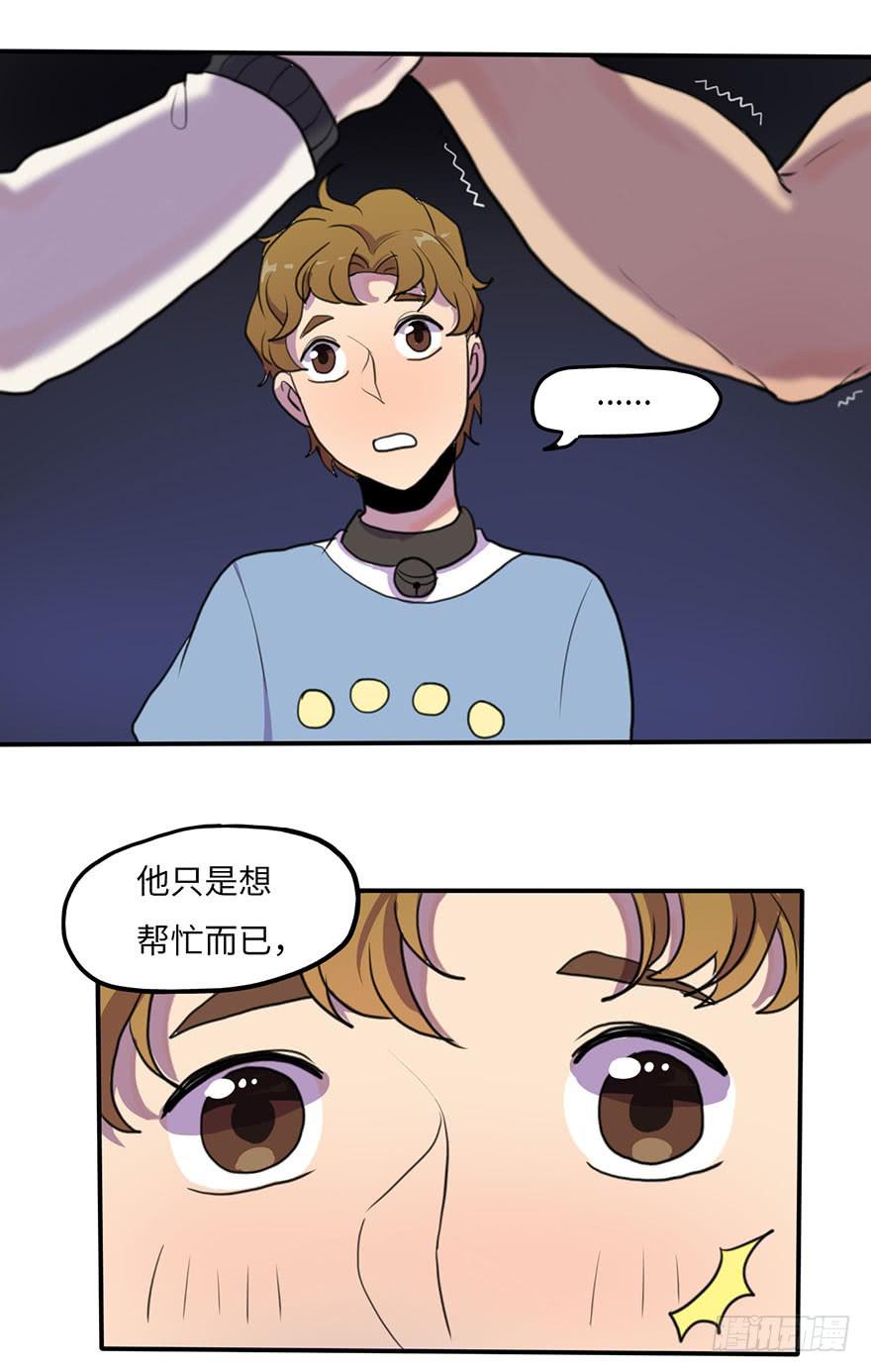 把你的手拿开！1
