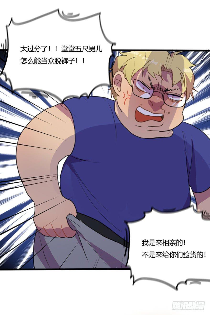 打发走了16