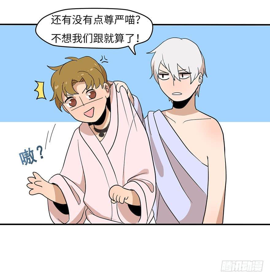 穿衣服什么的最麻烦了6