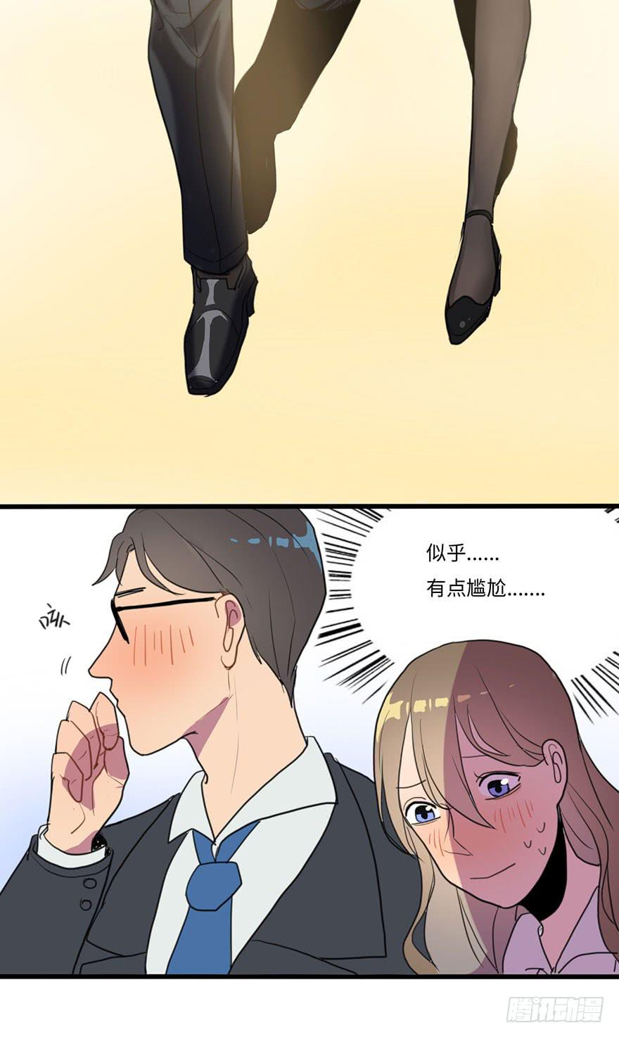 异常热情27
