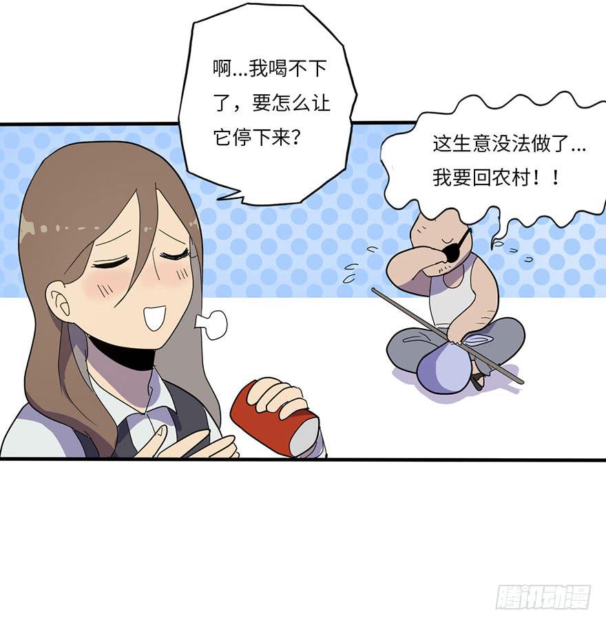 是宠物！7