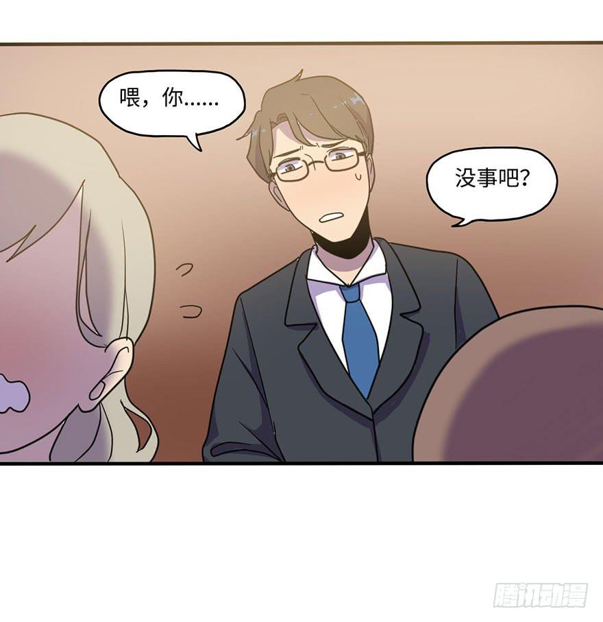 愣着干嘛赶紧笑33