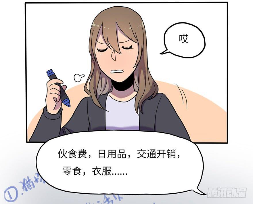 约法4章？24