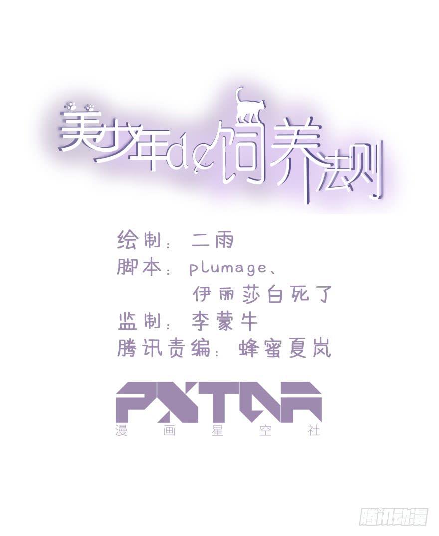 相亲大会0