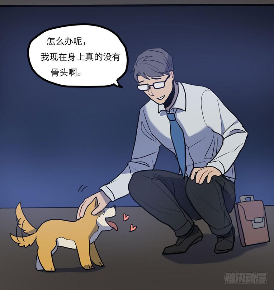 突如其来的关心10