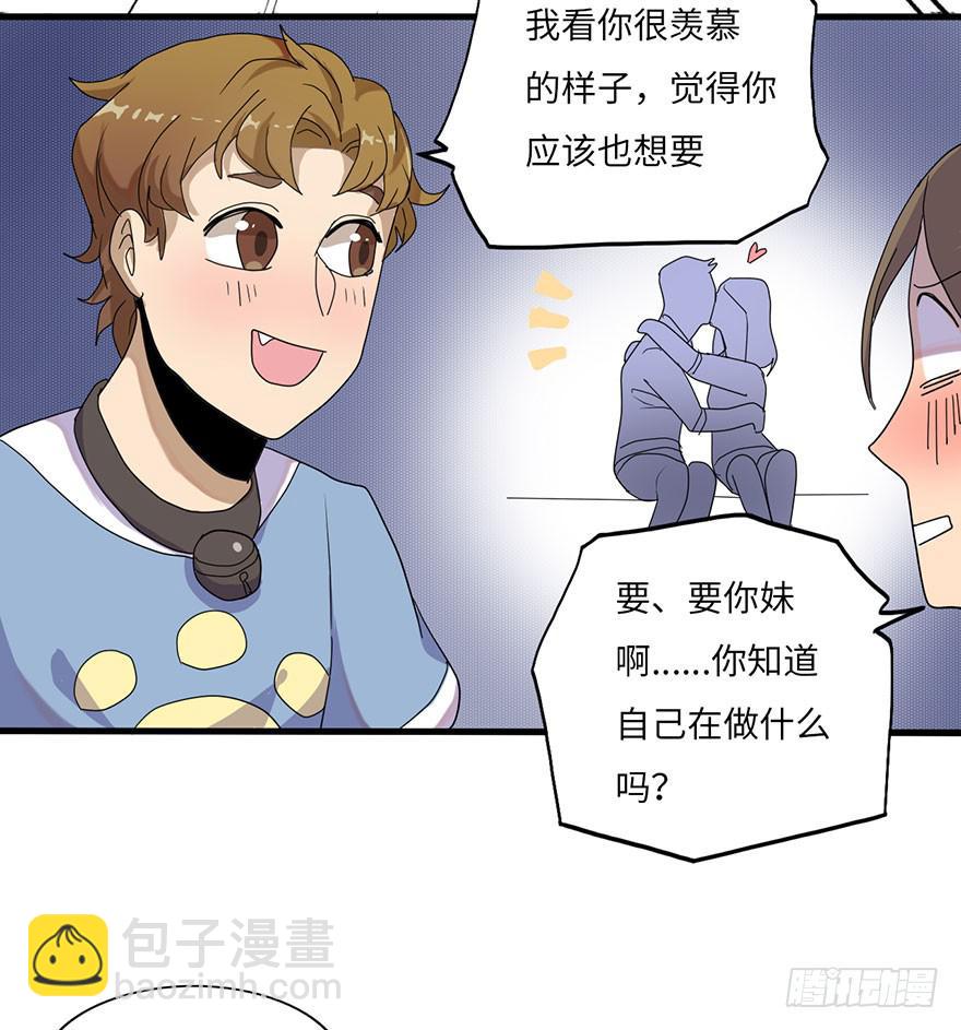 就这样，普通地亲上了28