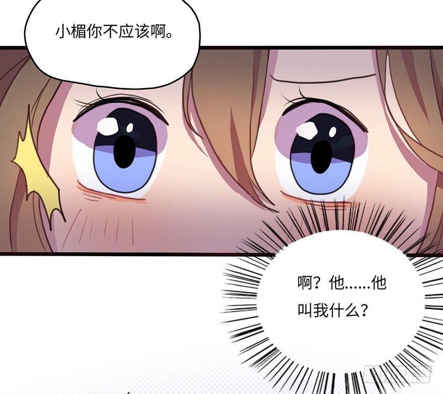 关于那个男人的重大线索19