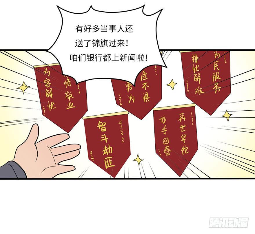 是宠物！23