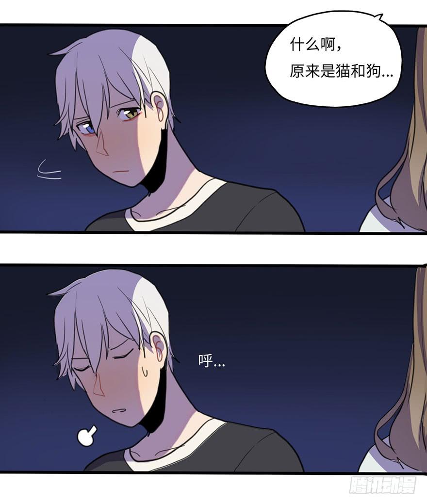 我应该早点割掉你的蛋蛋8