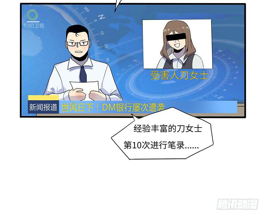 活到现在全靠命硬29