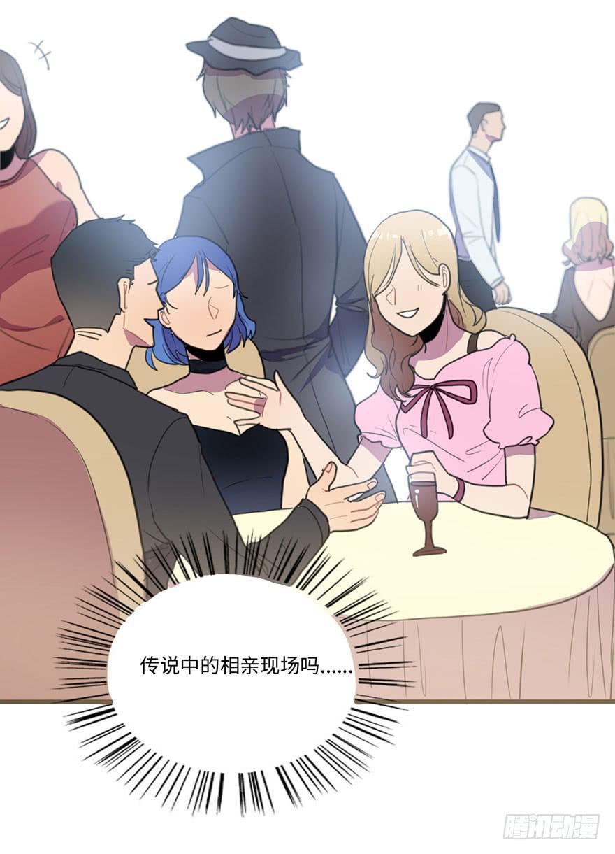 相亲大会5