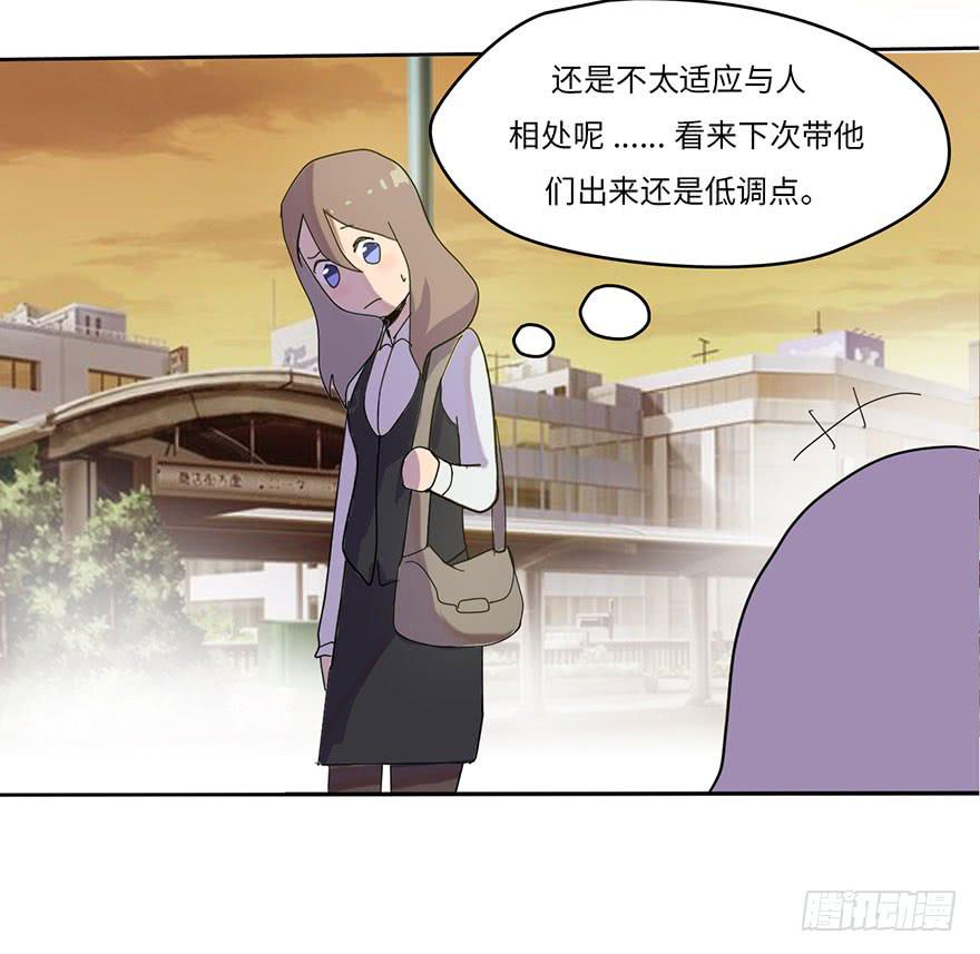 是宠物！40