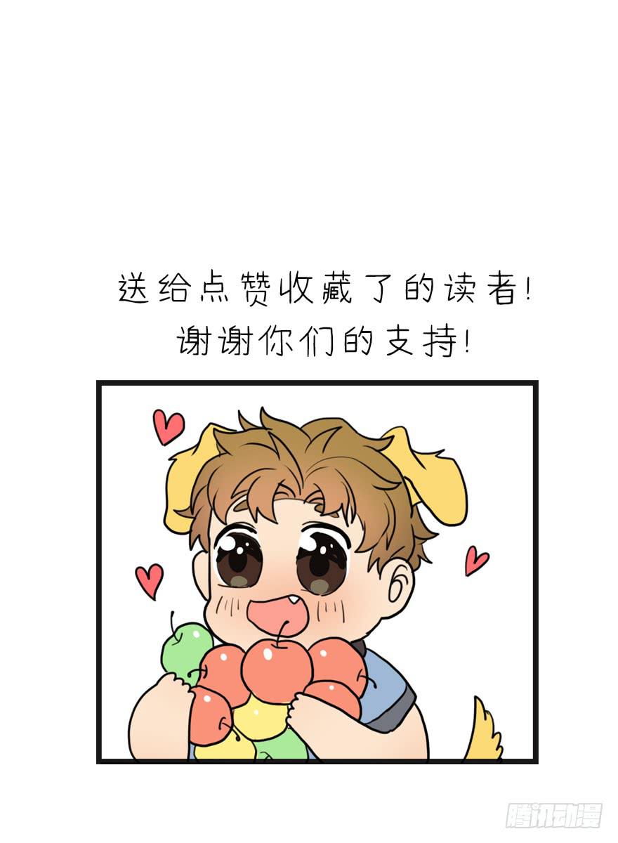 去我家吃火锅！46