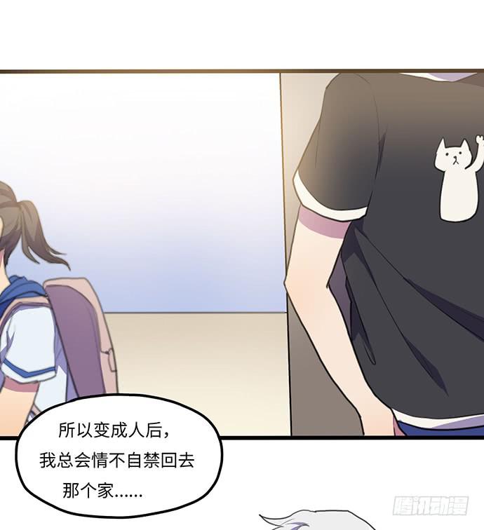 突然的消息1