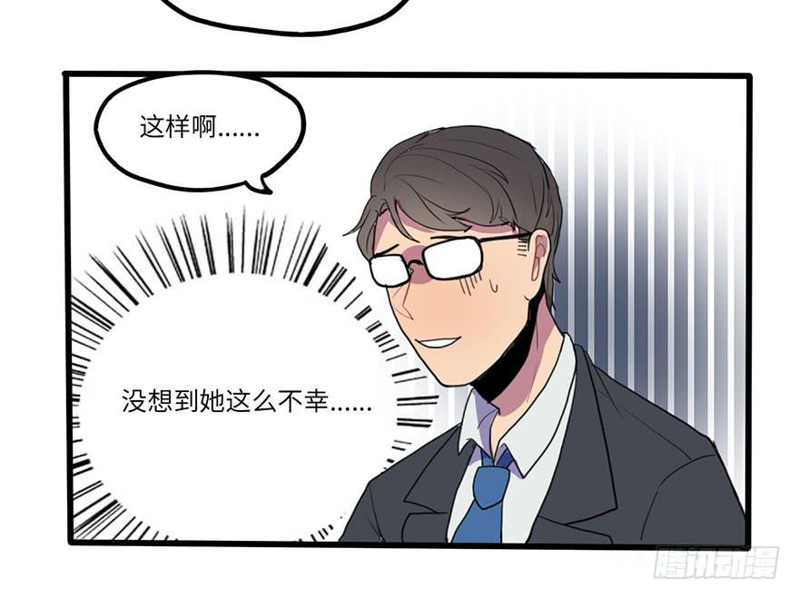 吐槽大会17