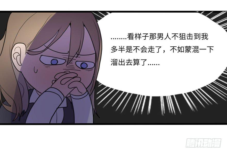 异常热情23