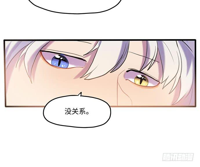 突然的消息27