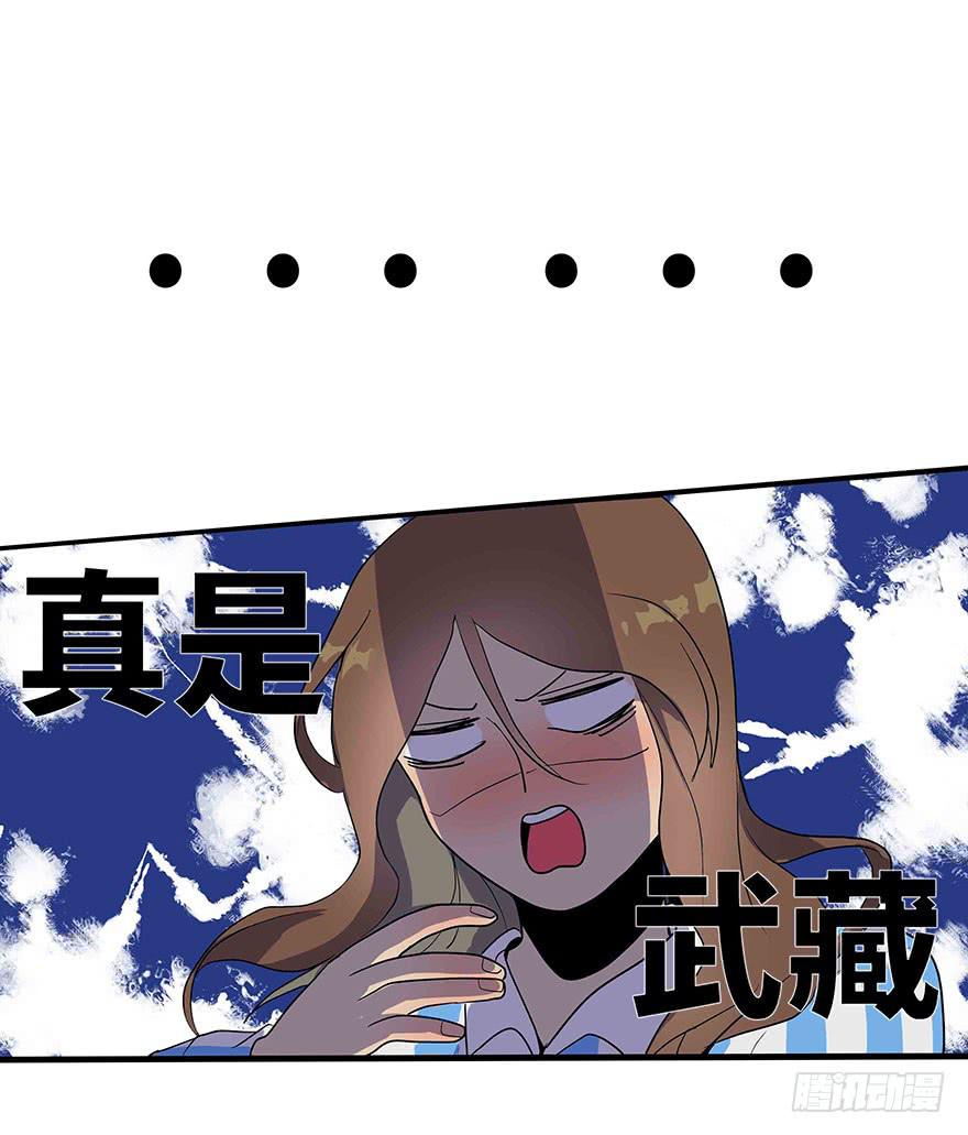 活到现在全靠命硬57