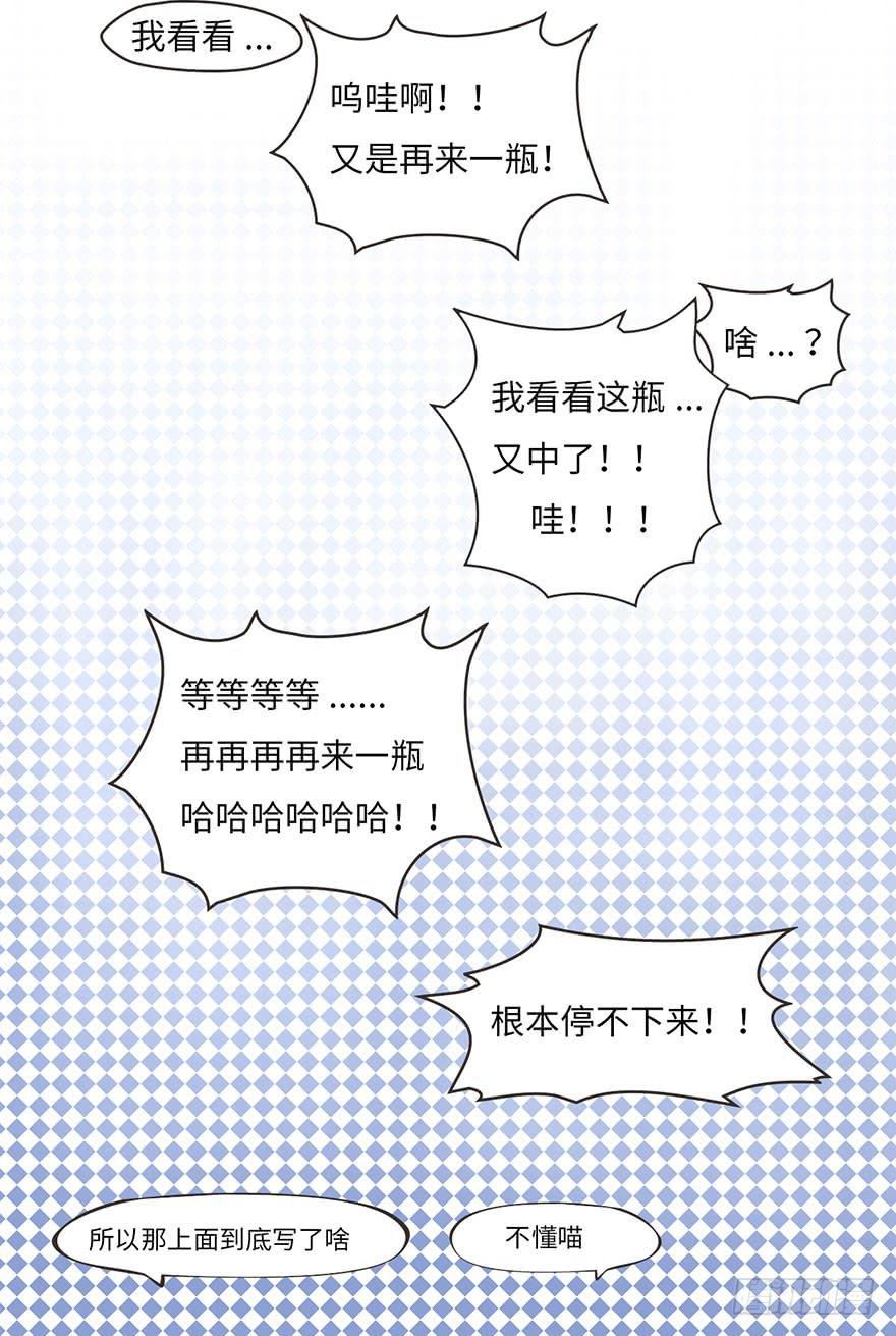 是宠物！5