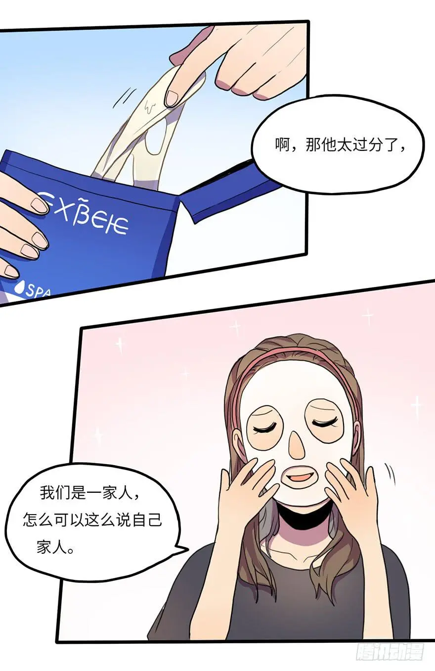 去我家吃火锅！4